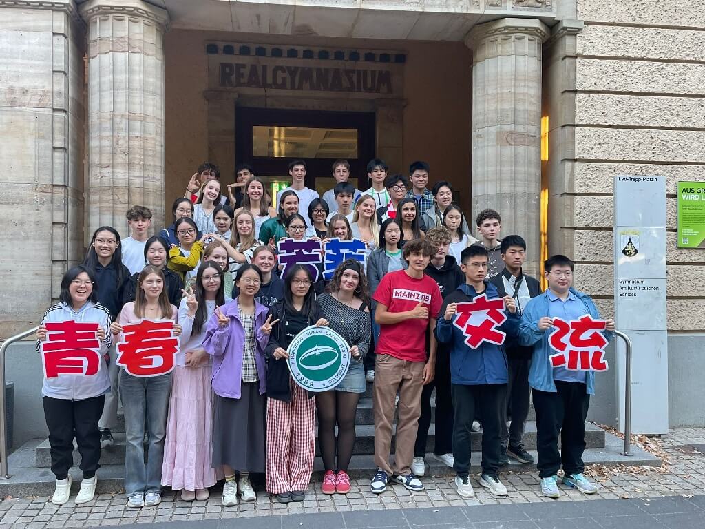 Chinaaustausch mit dem Schlossgymnasium